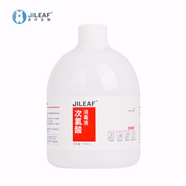 JILEAF吉尼芙吉叶生物消毒喷枪次氯酸消毒次氯酸消毒喷雾(含500ML消毒液1瓶）  [请填写核心参数/卖点]