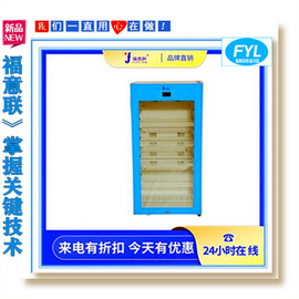 病理标本烤片机/病理科用烤箱/病理科切片烤箱/标本干燥柜烘干柜
