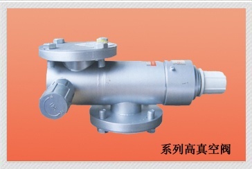 不銹鋼高真空閥門/高真空閥ZK-30WA-1