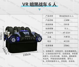 VR科普教育平台 VR安全教育行走平台VR智慧工地VR安全体验馆设备  VR科普教育平台