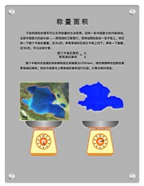 数学壁挂科普展品 四色定理 中学智慧科墙建设方案