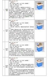 中小学校园科技馆建设方案 科技馆展品定制 SDJY科普设备厂家 小型科技馆建设