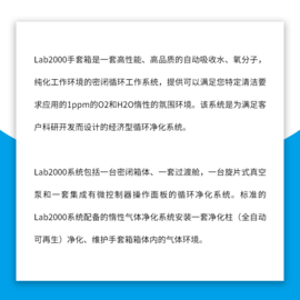 1500單面三手套口一體式手套箱