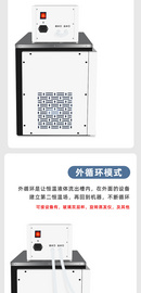 鼎鑫宜DC-0006低温恒温槽加热制冷循环水浴槽实验室数显低温恒温