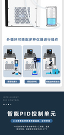 鼎鑫宜DC-0006低温恒温槽加热制冷循环水浴槽实验室数显低温恒温