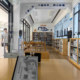 電子墨水屏 圖書閱讀器 7.8英寸/10.3英寸 RS78 分級電紙書