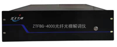 光纤光栅解调仪 动态100hz 8通道