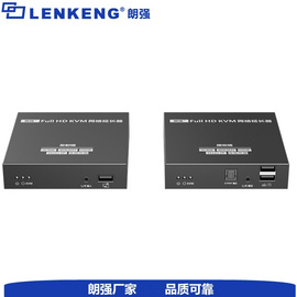 朗强KVM网络延长器 hdmi kvm延长器LQ560KVM