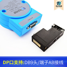 舟正科技Profibus-DP转Modbus总线桥、增强型CBT-1001M+