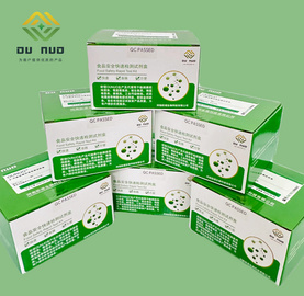 欧诺生物塑化剂（邻苯二甲二丁酯DBP）ELISA试剂盒