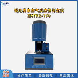 恒溫空氣反應性測試儀