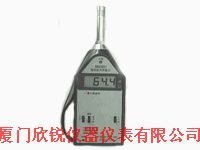 精密脉冲声级计AWA5661A