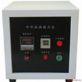 中空玻璃露点仪型号：GBT11944