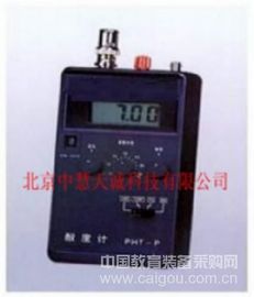 便携式数显酸度计 型号：HJD/PHT-P
