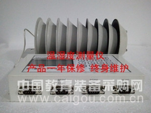天津温湿度测量仪生产