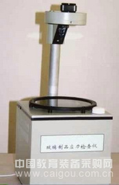 玻璃应力检查仪/玻璃应力仪/玻璃应力检测仪