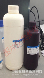 2-(乙?；被?-4-氯苯甲酸5900-56-1