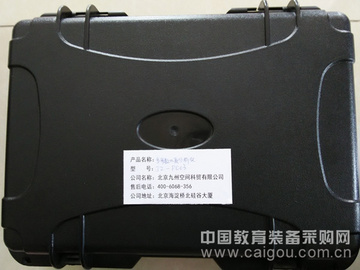 北京多参数水质测定仪生产