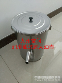 供应不锈钢过滤大油壶生产200*300（mm）= 10升