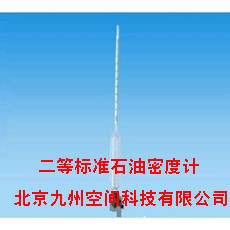 供应二等标准石油密度计价格