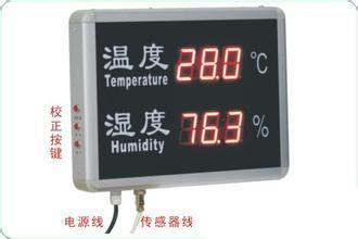 业温湿度报警记录仪/温湿度显示屏/温湿度检测仪