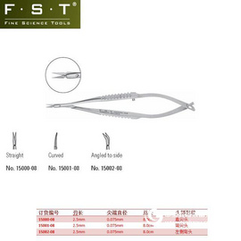 FST彈簧剪15000-08 FST顯微彈簧剪15002-08 大小鼠解剖彈簧剪