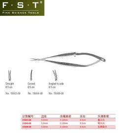 FST彈簧剪15003-08 FST彎頭彈簧剪15004-08 FST斜角彎彈簧剪15008-08