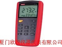 专业型数字测温表UT323
