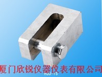 HJJ-15夹具HJJ15