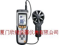 DT8893香港CEM品牌专业风速/风温/风量测量仪DT-8893