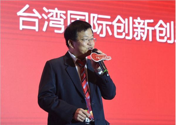 全球創新創業教育暨產教城融合發展論壇舉行
