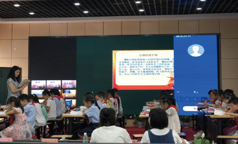 騰訊智慧校園建設方案