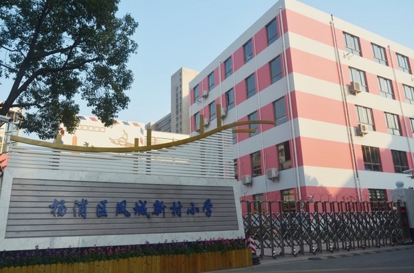索尼教育系统解决方案案例——KOOV机器人教室