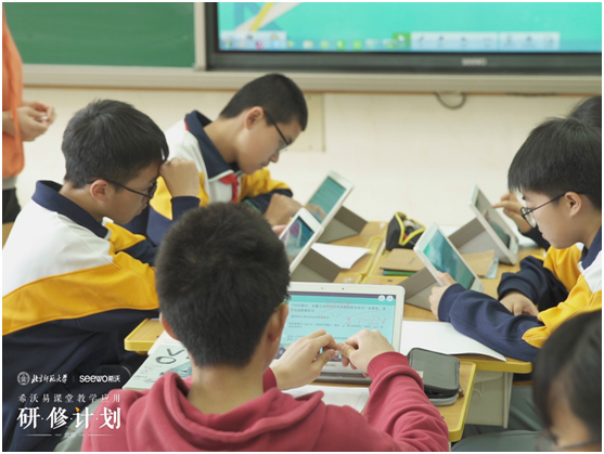 希沃易课堂联合北师大举办应用研修计划，全国23位优秀教师参加
