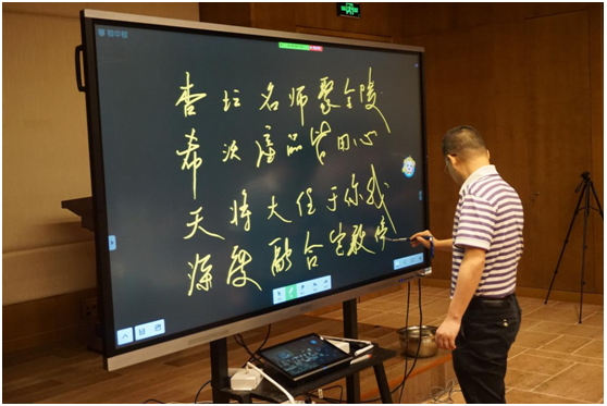 走進希沃“杏壇計劃”第五期高級研修班