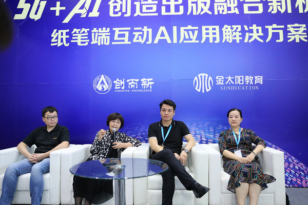 纸笔端互动行业解决方案解锁“精准施教”  创而新与金太阳共同开启5G+AI学习新时代