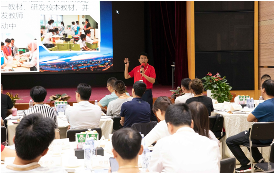 全国“信息技术与教学融合”研讨会于希沃总部圆满召开