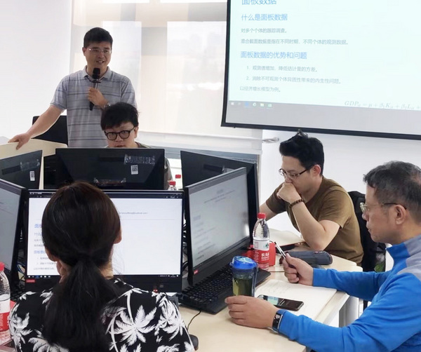 2019 Stata夏季训练营王群勇专场在上海财经大学成功举办