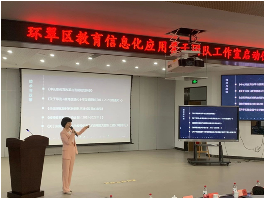 希沃攜手威海環翠區教體局成立教育信息化應用骨干團隊工作室