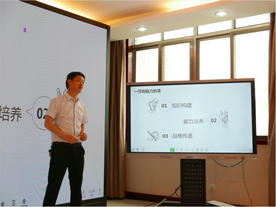希沃助力臨川區中小學教師教育信息技術在線培訓