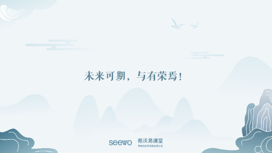 有幸同行，不負遇見！名師聯盟階段總結
