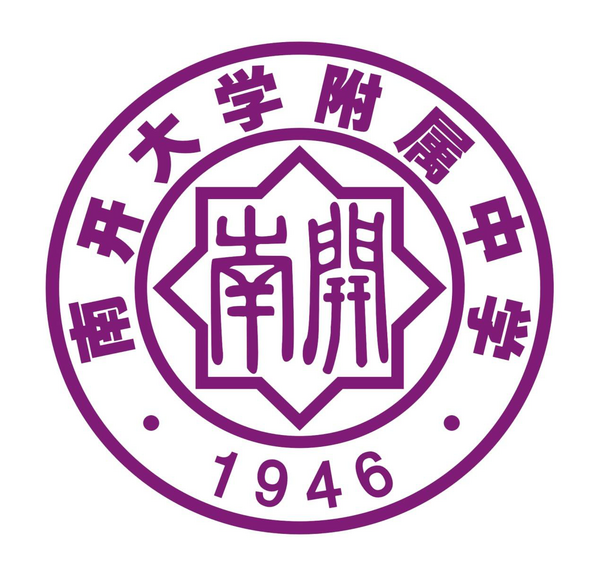 打造精神文化领域的“绿水青山”——南开大学附属中学图书馆