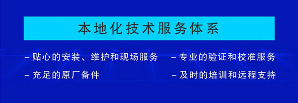 重磅来袭！国家贴息科学仪器申购，欧美大地推出系列解决方案