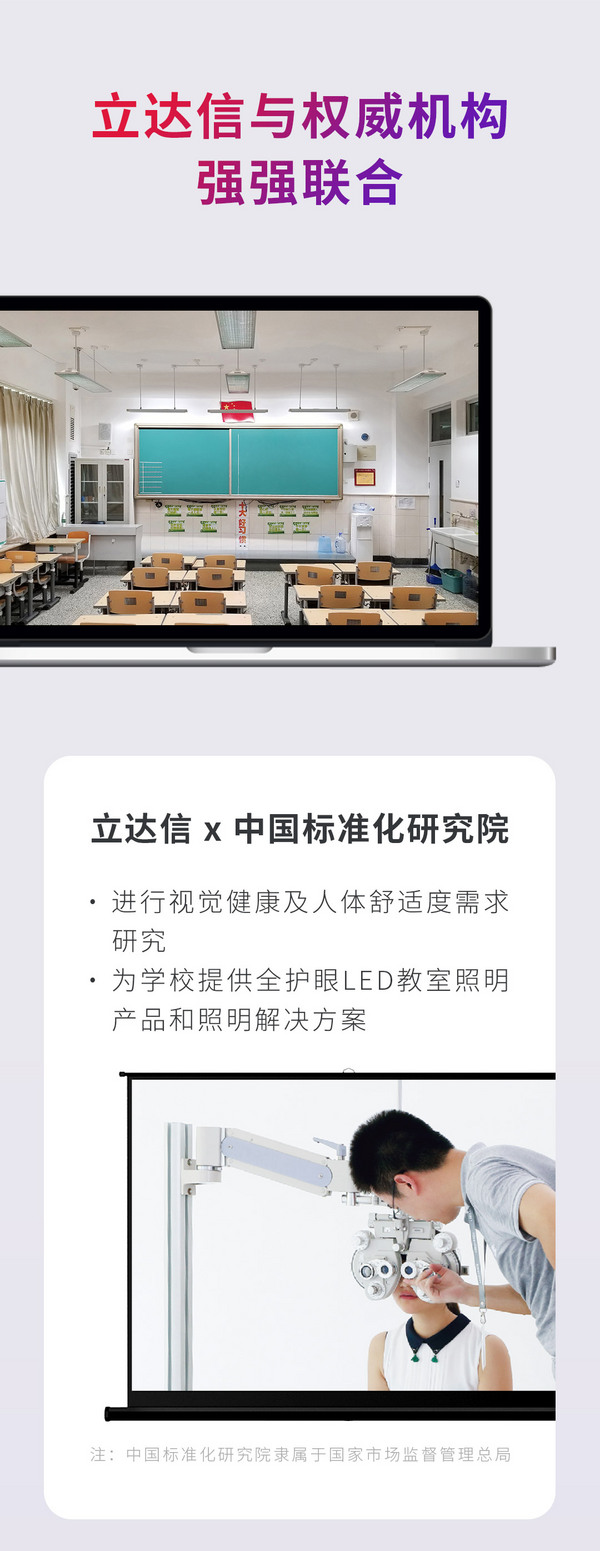 也是時候，把你對立達信的各種 ？變成 ！了