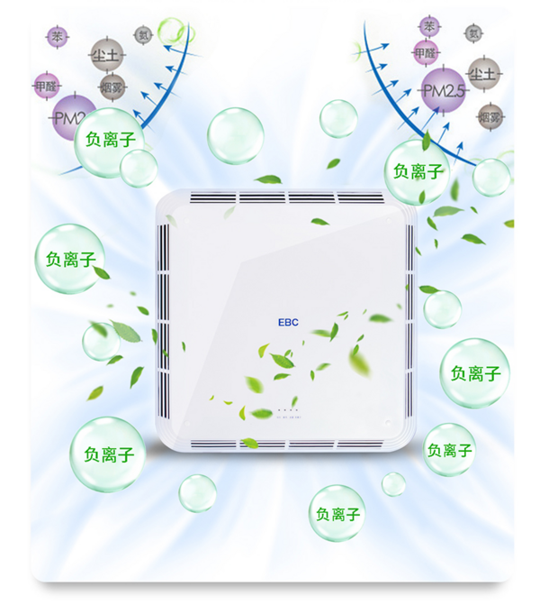 新装教室空气污染防不胜防 做好空气消毒净化工作迫在眉睫