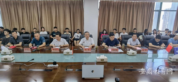 厲兵秣馬 蓄勢待發 蕪湖職業技術學院參加省運會體育代表團成立