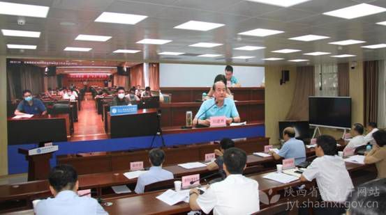 2022年陜西省教育網絡安全和信息化工作視頻會議召開