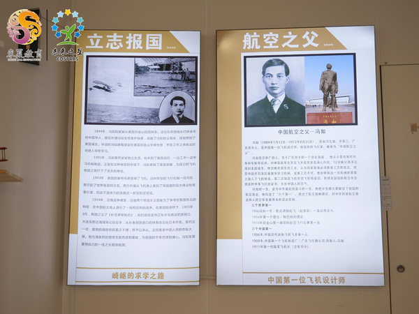 東夏教育未來之星“文化+科技”研學