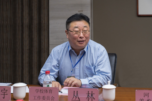 中国体育用品业联合会学校体育工作委员会标准工作组召开专家组会议