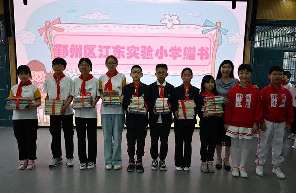 宁波大学园区图书馆小星星儿童阅读巴士驶进乡村